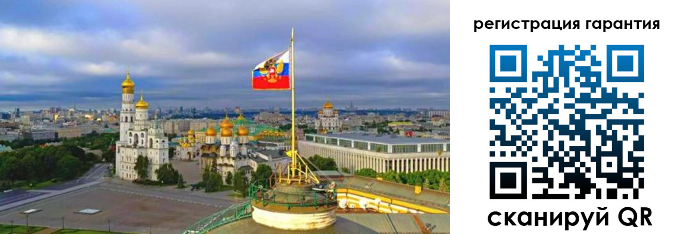 временная регистрация госуслуги в Данилове