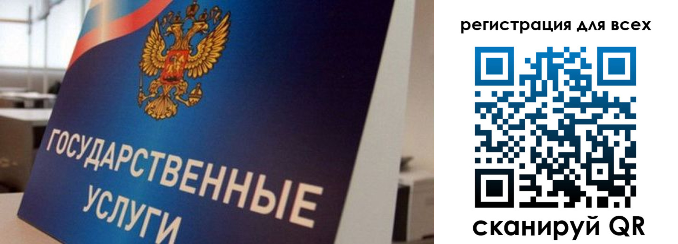 временная регистрация надежно в Данилове